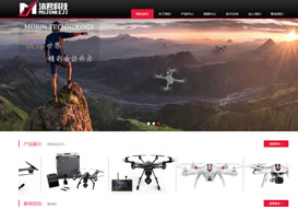 重慶沐君貿易有限公司 官網(wǎng)上線