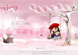 重慶可宜衛(wèi)生品有限公司官網(wǎng)上線(xiàn)