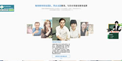 重慶江北歐憬法語培訓(xùn)學(xué)校【營(yíng)銷型專題網(wǎng)站】