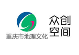 派臣簽約“重慶市地理文化眾創(chuàng)空間”提供網(wǎng)站建設服務