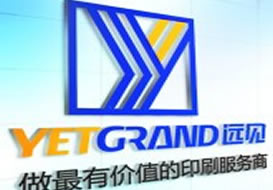 派臣簽約“重慶遠(yuǎn)見印務(wù)有限公司”建官方網(wǎng)站及seo優(yōu)化