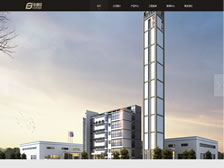 重慶阜逸佳電梯工程有限公司 官網(wǎng)上線(xiàn)