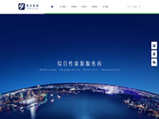 重慶櫻花能源科技有限公司 官網(wǎng)上線(xiàn)