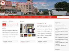 重慶幼兒師范高等?？茖W(xué)校五個部門子站 正式上線