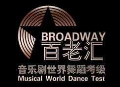 派臣簽約百老匯（深圳）國際藝術教育有限公司打造微信應用平臺開發(fā)