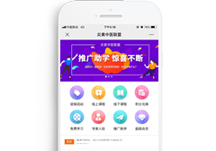 重慶醫(yī)美易家文化傳播有限責(zé)任公司微信應(yīng)用開(kāi)發(fā) 正式上線(xiàn)