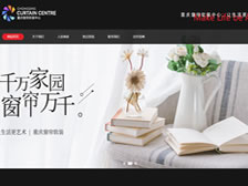 重慶惠佳達科技發(fā)展有限公司-重慶窗簾軟裝中心網(wǎng)站 正式上線